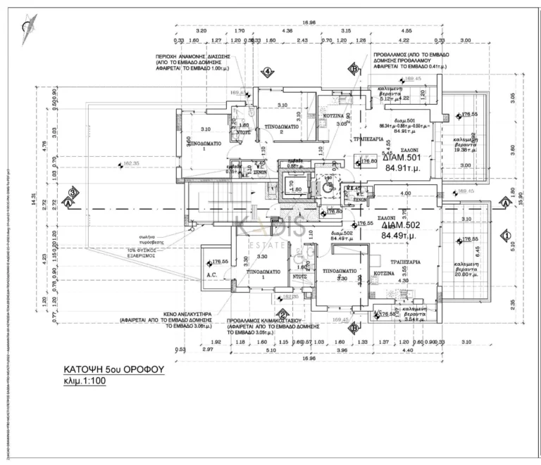 2 Bedroom Apartment for Sale in Nicosia District