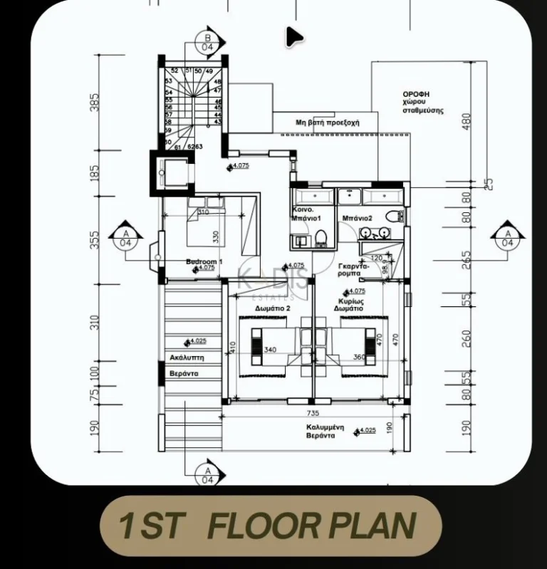 5 Bedroom House for Sale in Parekklisia, Limassol District