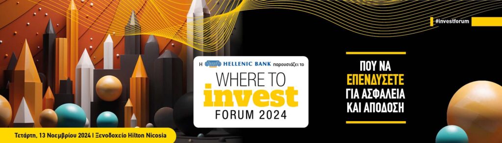 WHERE TO INVEST FORUM 2024