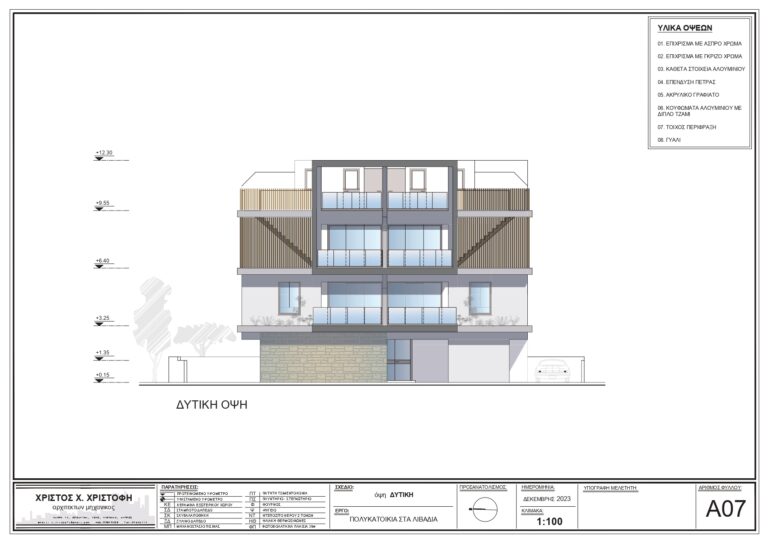 The Bamboo Residences 101