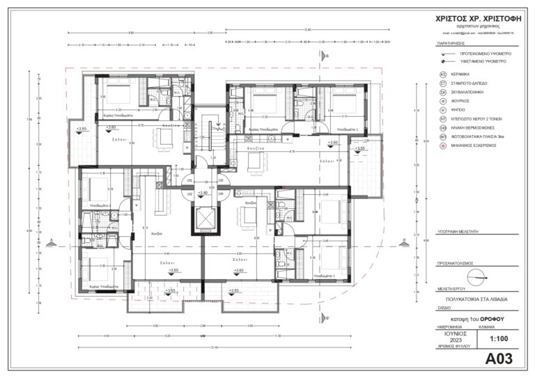 The Panacity Residences 101