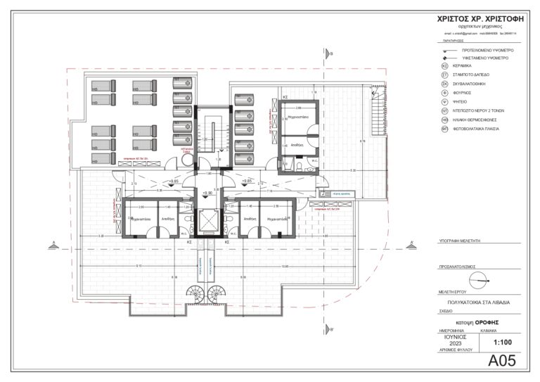 The Panacity Residences 101