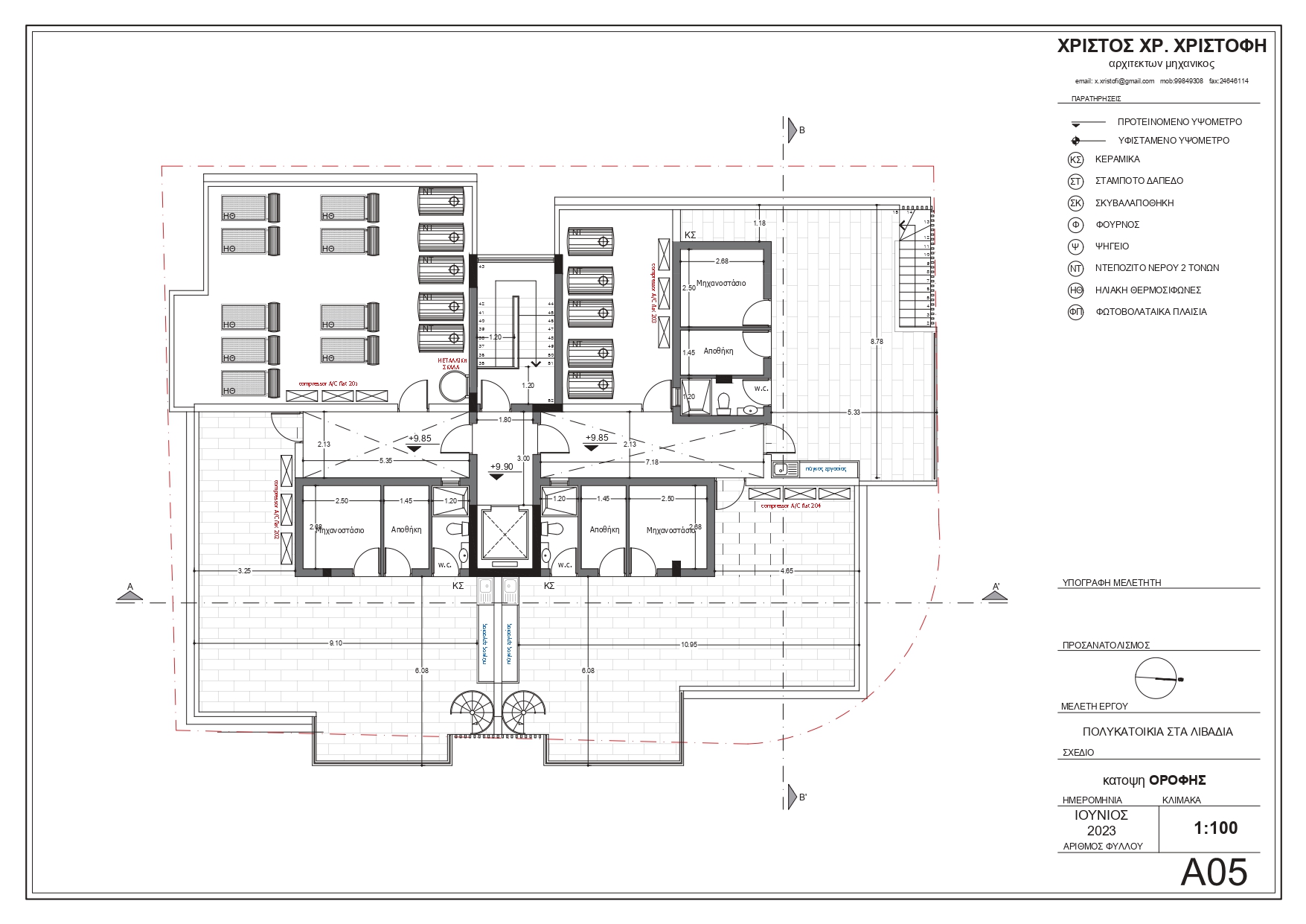 The Panacity Residences 101