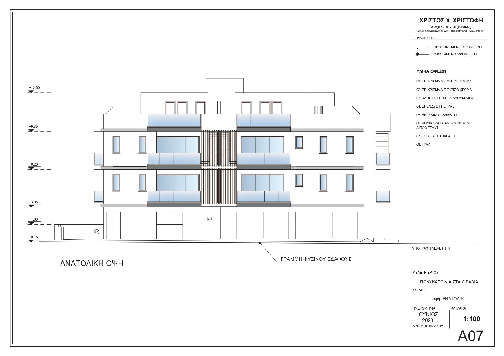 The Panacity Residences 101