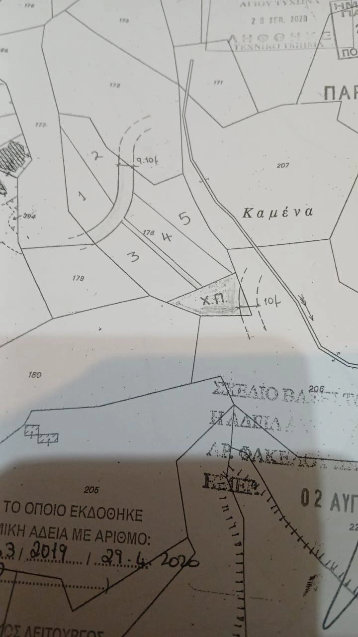 1,135m² Plot for Sale in Agios Tychonas, Limassol District