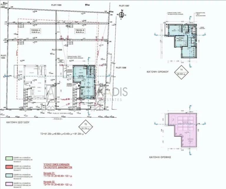 3 Bedroom House for Sale in Trimiklini, Limassol District