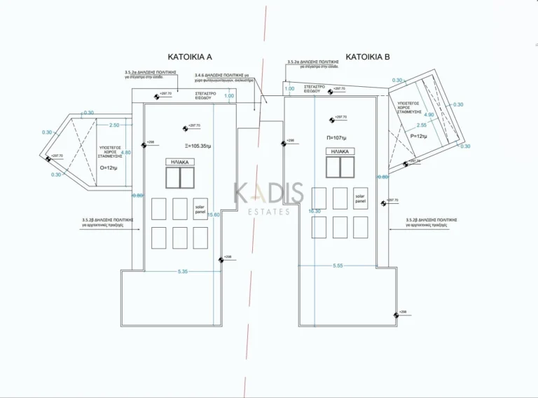 5 Bedroom House for Sale in Limassol District