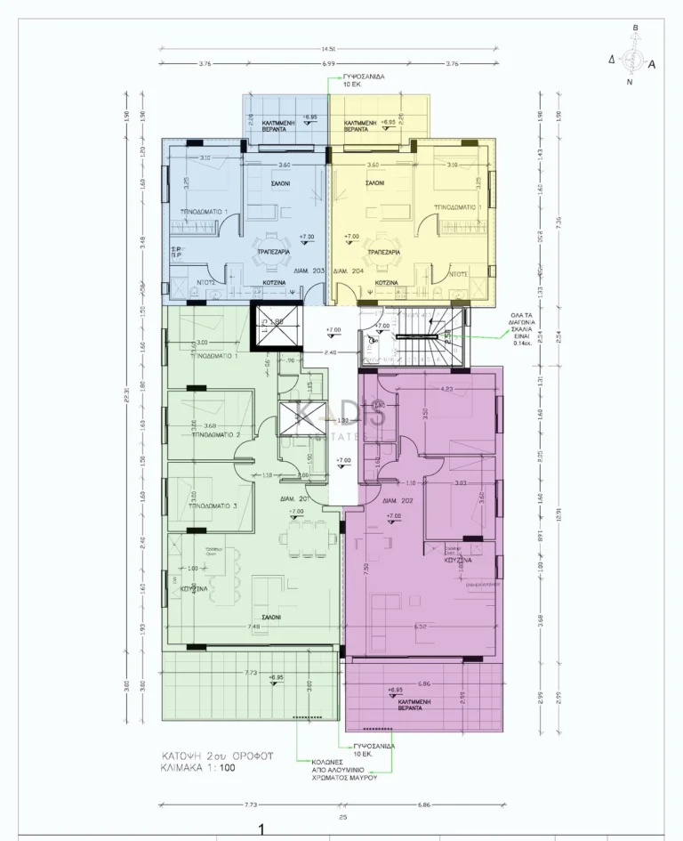 3 Bedroom Apartment for Sale in Engomi, Nicosia District