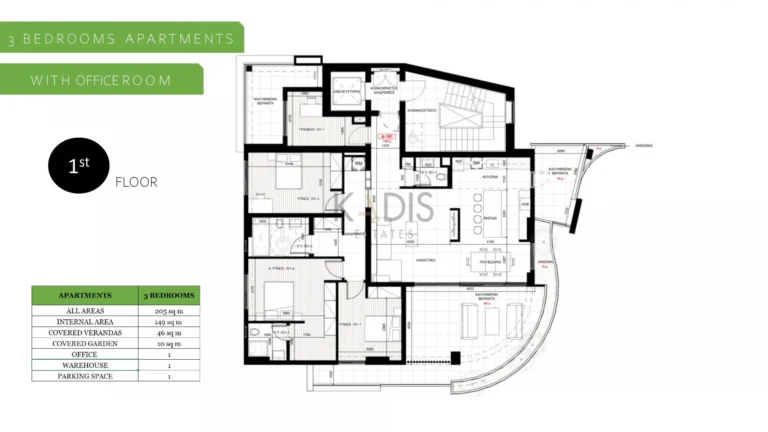 3 Bedroom Apartment for Sale in Strovolos, Nicosia District