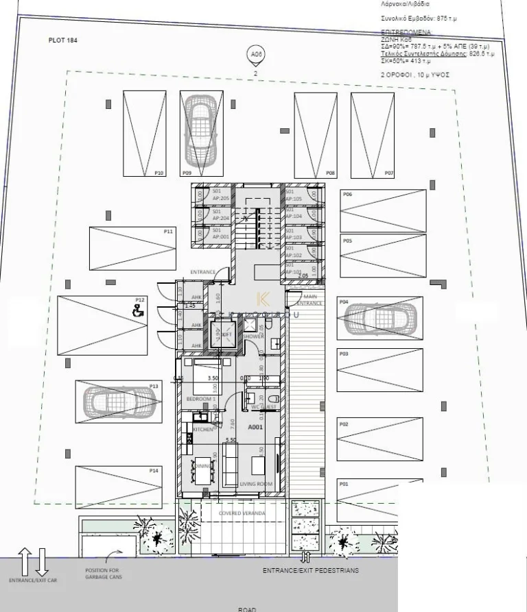 1 Bedroom Apartment for Sale in Livadia Larnakas, Larnaca District