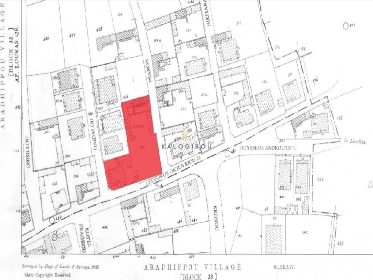 800m² Commercial for Sale in Aradippou, Larnaca District