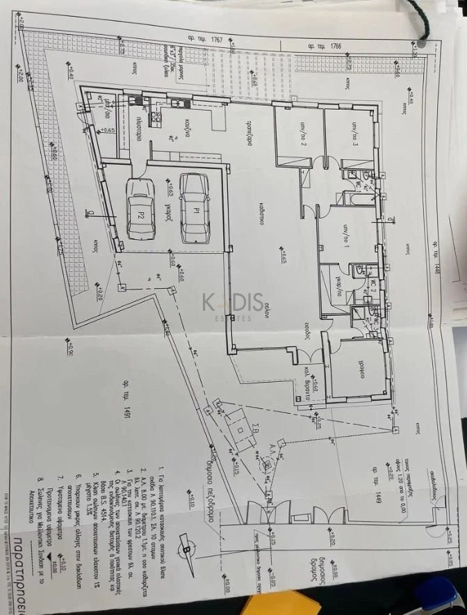 4 Bedroom House for Sale in Nicosia District