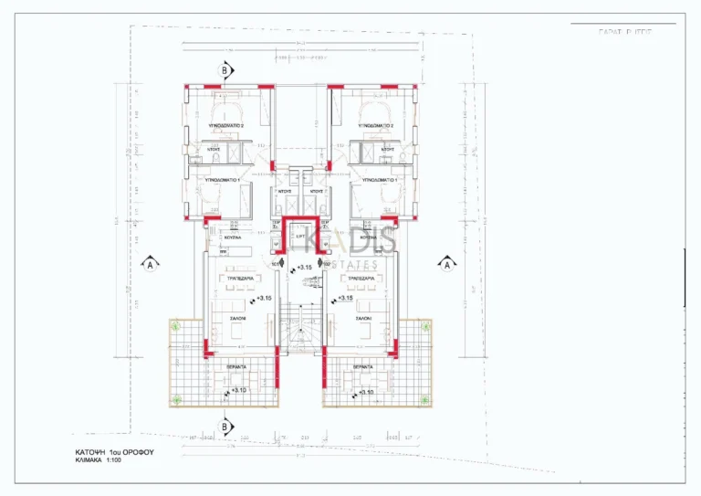 2 Bedroom Apartment for Sale in Strovolos, Nicosia District