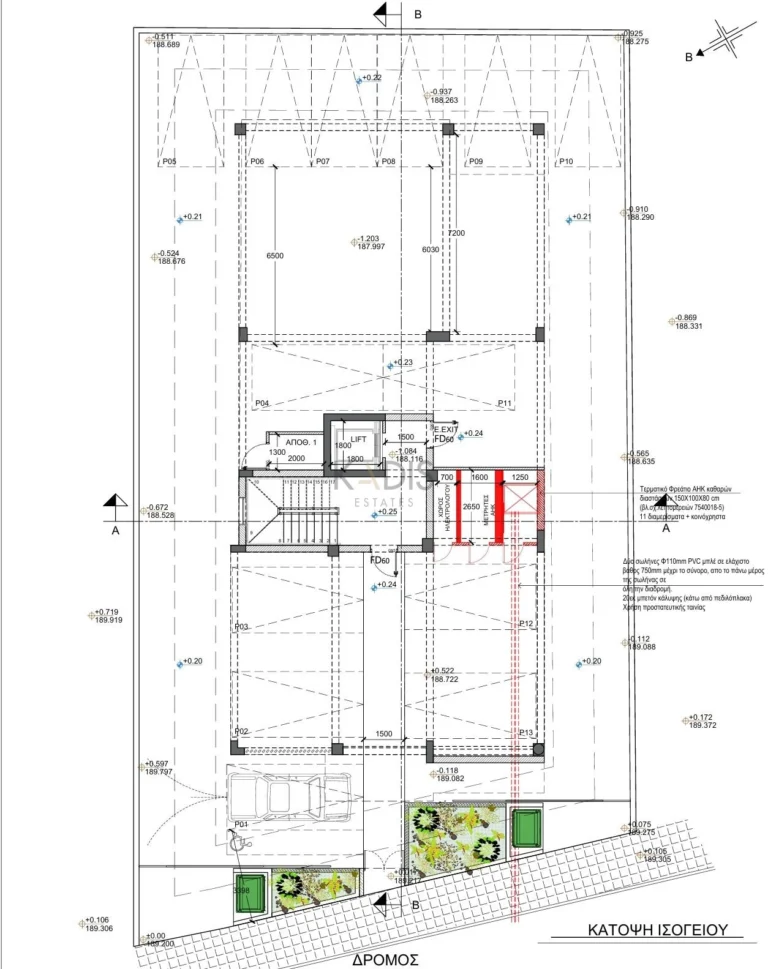 1 Bedroom Apartment for Sale in Engomi, Nicosia District