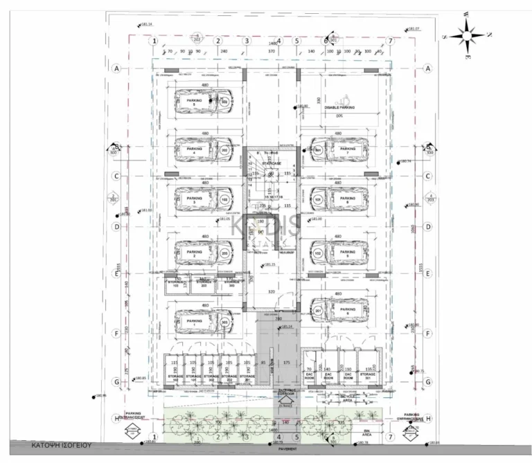 2 Bedroom Apartment for Sale in Engomi, Nicosia District