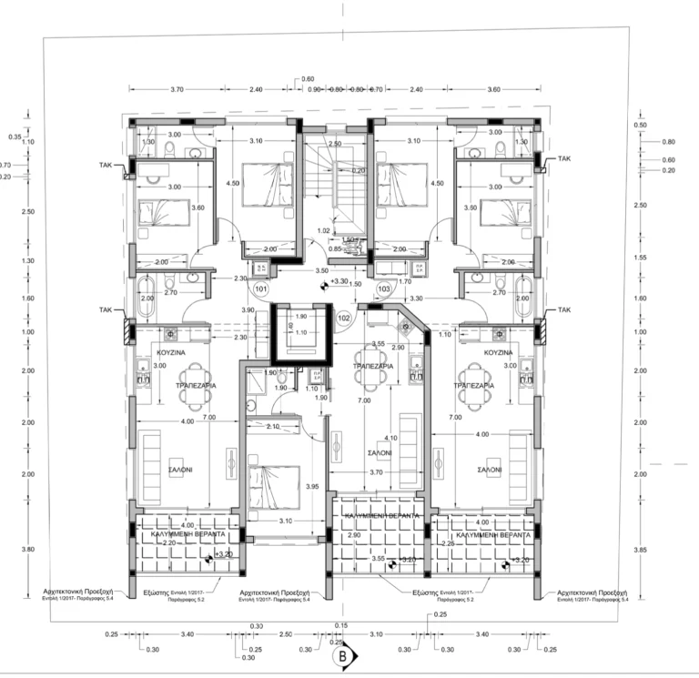 2 Bedroom Apartment for Sale in Lakatamia, Nicosia District