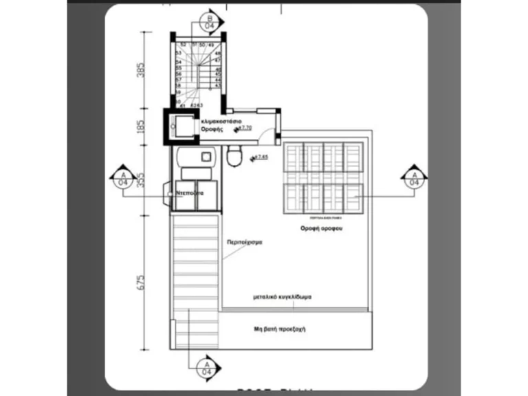 5 Bedroom House for Sale in Parekklisia, Limassol District