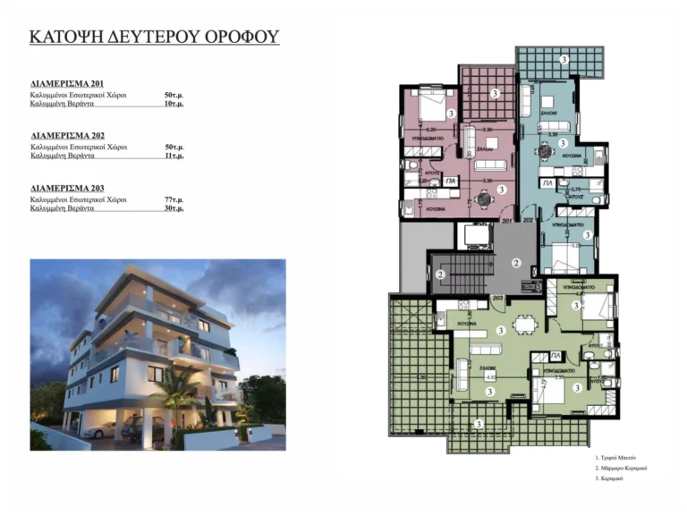 1 Bedroom Apartment for Sale in Latsia, Nicosia District