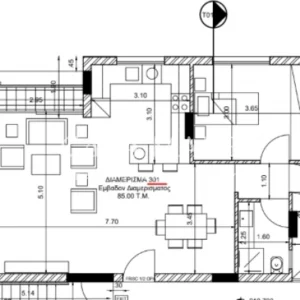 2 Bedroom Apartment for Sale