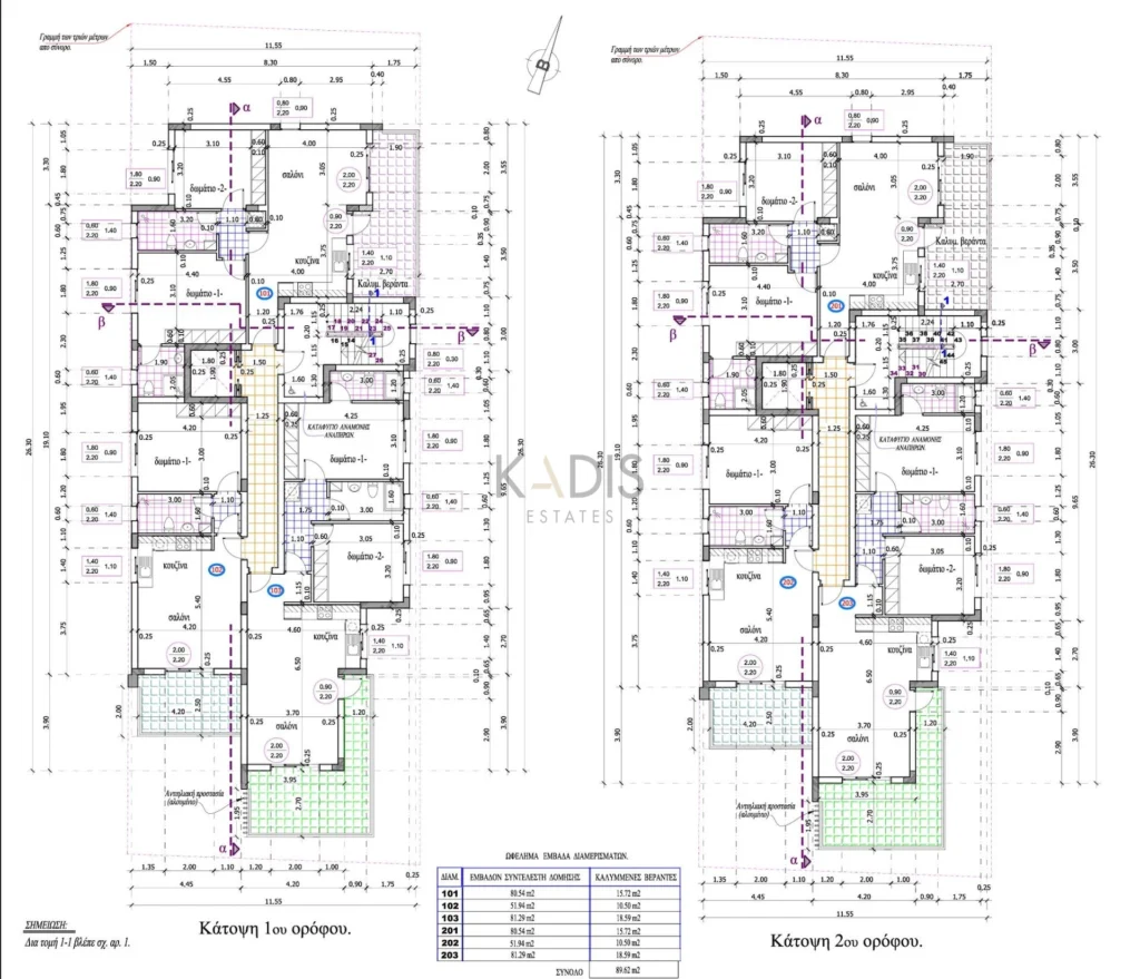 1 Bedroom Apartment for Sale in Ypsonas, Limassol District