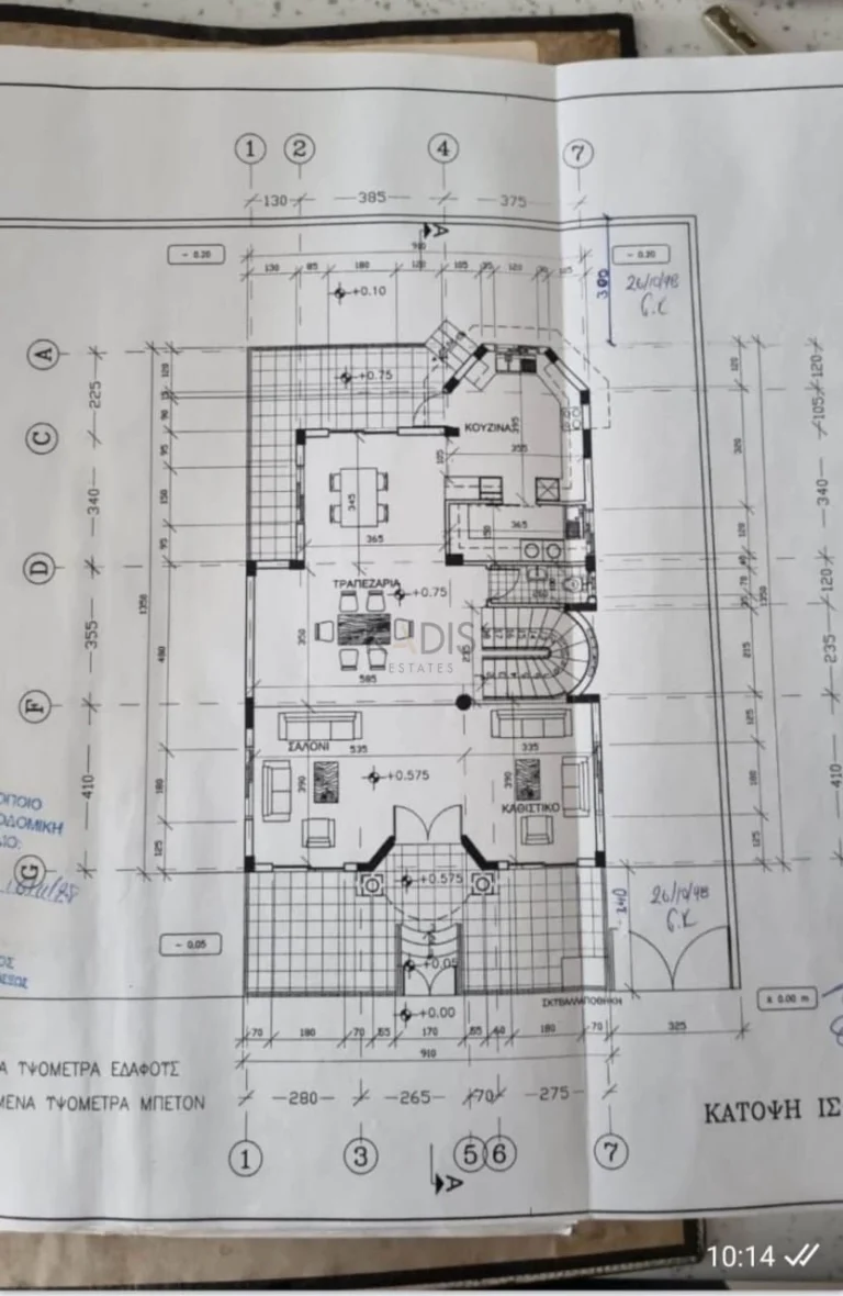 3 Bedroom House for Sale in Kato Polemidia, Limassol District
