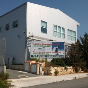 1500m² Commercial for Sale in Paphos District
