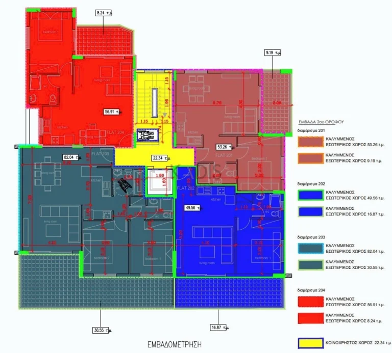 1 Bedroom Apartment for Sale in Nicosia District
