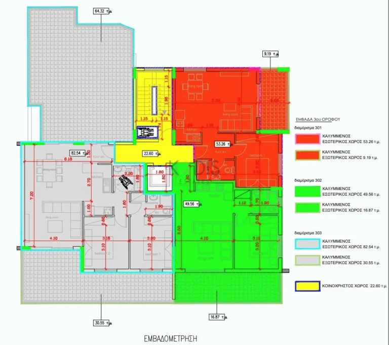 1 Bedroom Apartment for Sale in Nicosia District