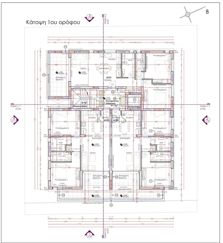 2 Bedroom Apartment for Sale in Latsia, Nicosia District