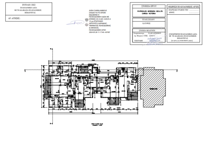 2 Bedroom Apartment for Sale in Larnaca District