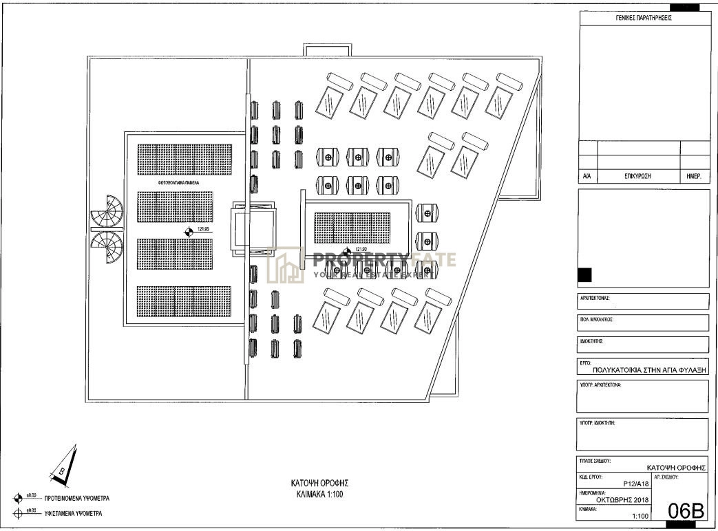 2 Bedroom Apartment for Sale in Limassol – Ekali