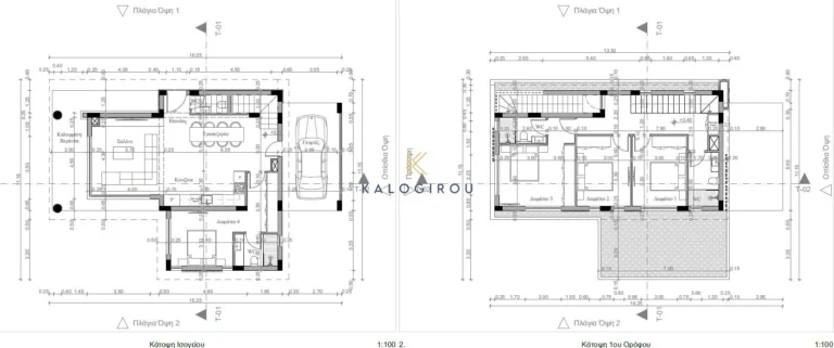 4 Bedroom House for Sale in Kapparis, Famagusta District