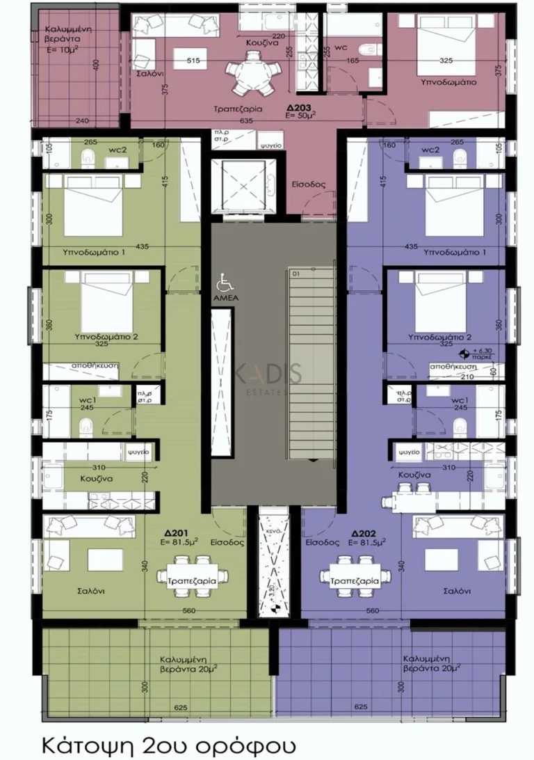 1 Bedroom Apartment for Sale in Aglantzia, Nicosia District