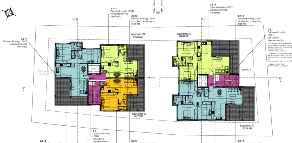 3 Bedroom Apartment for Sale in Limassol – Ekali