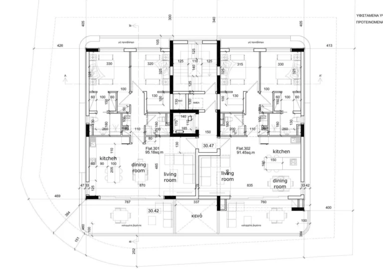 2 Bedroom Apartment for Sale in Limassol – Neapolis