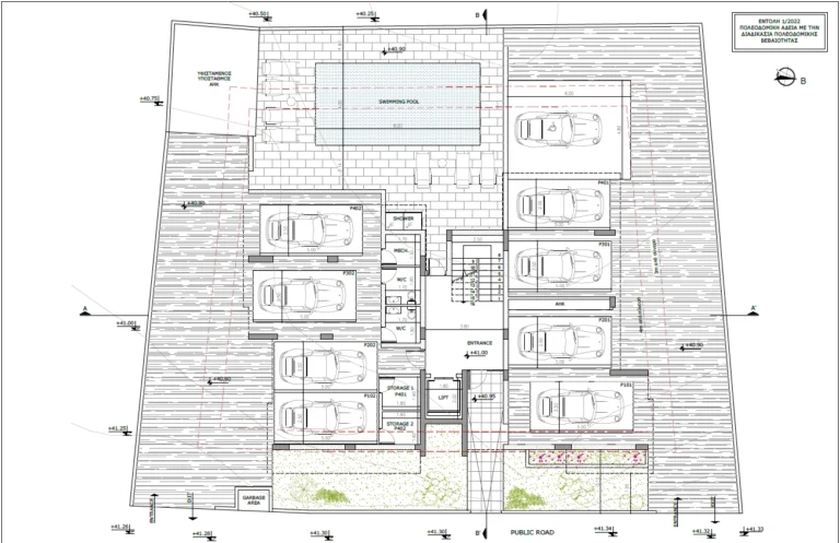 2 Bedroom Apartment for Sale in Paphos – Universal