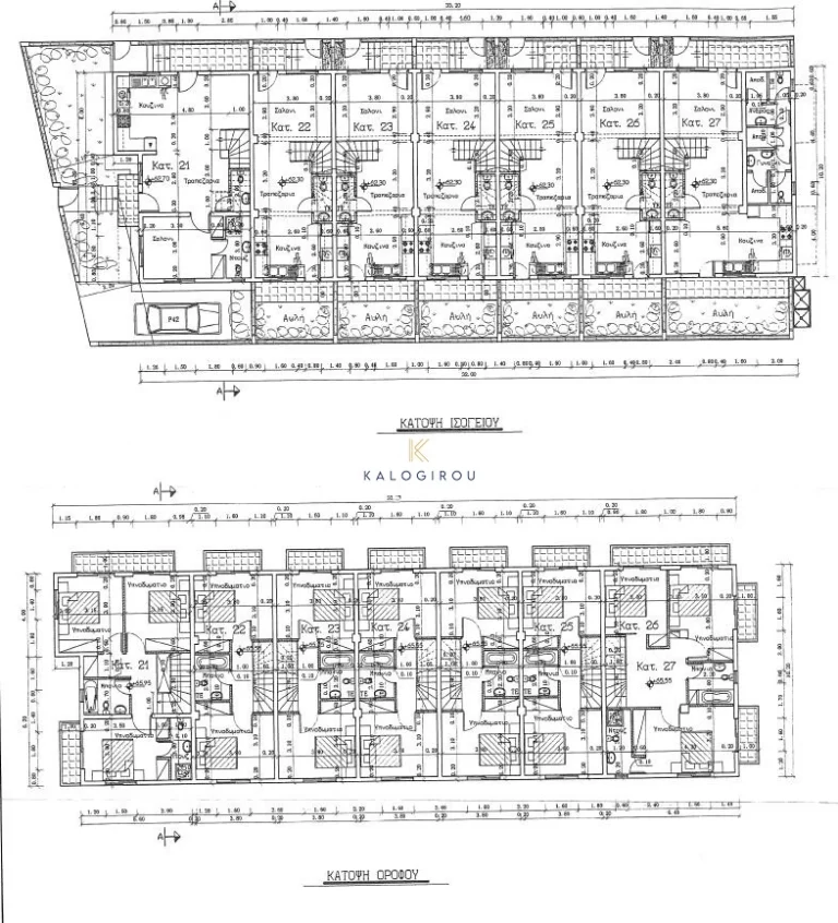 2 Bedroom House for Sale in Liopetri, Famagusta District