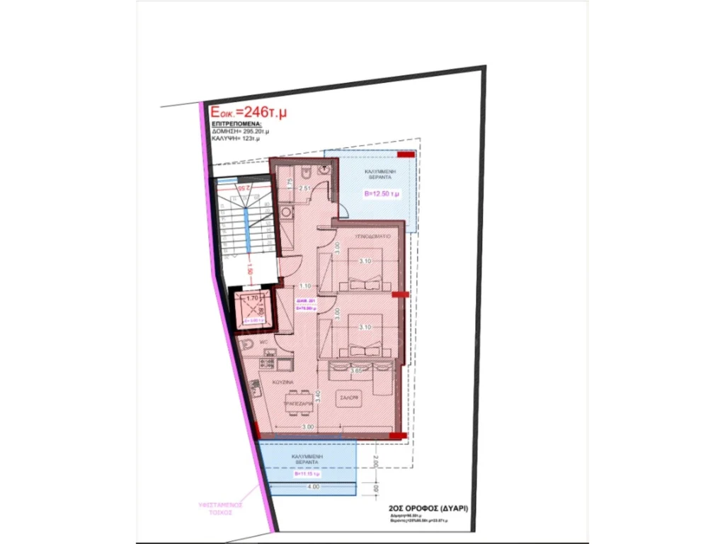 2 Bedroom Apartment for Sale in Limassol – Apostolos Andreas