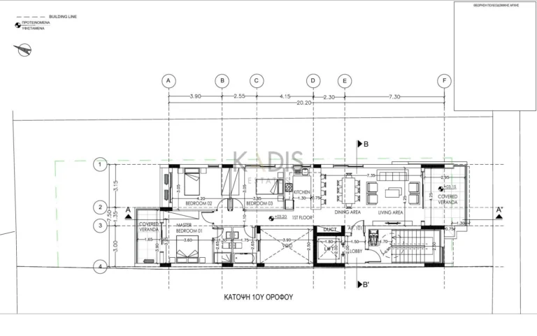 3 Bedroom Apartment for Sale in Limassol District