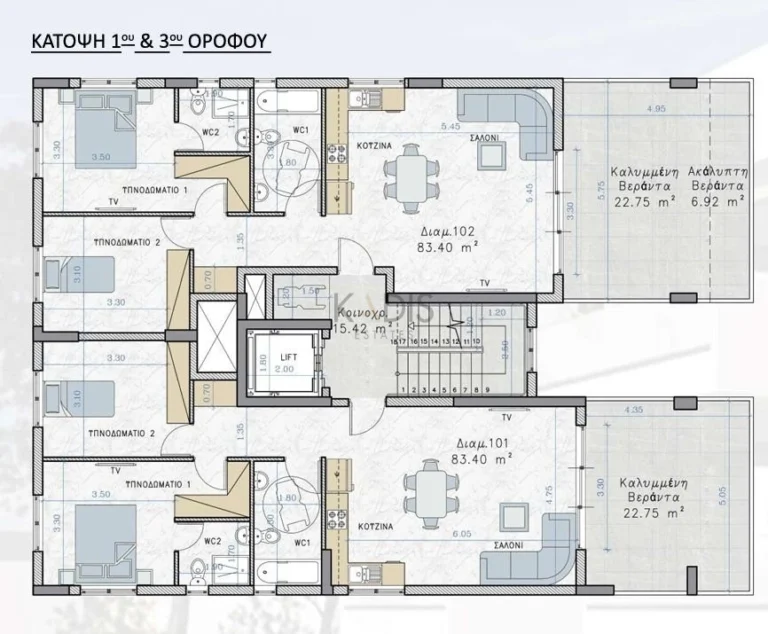 2 Bedroom Apartment for Sale in Strovolos, Nicosia District