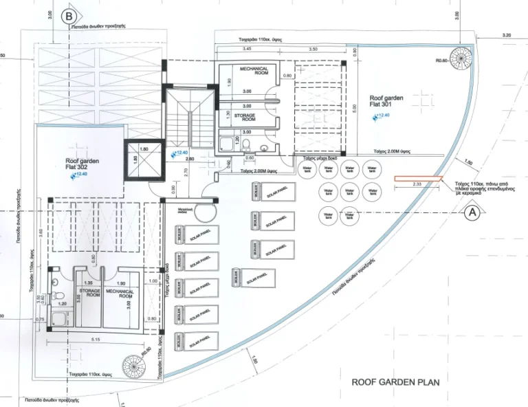2 Bedroom Apartment for Sale in Livadia Larnakas, Larnaca District