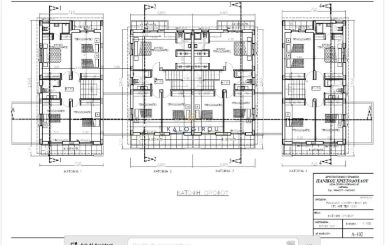 4 Bedroom House for Sale in Kiti, Larnaca District