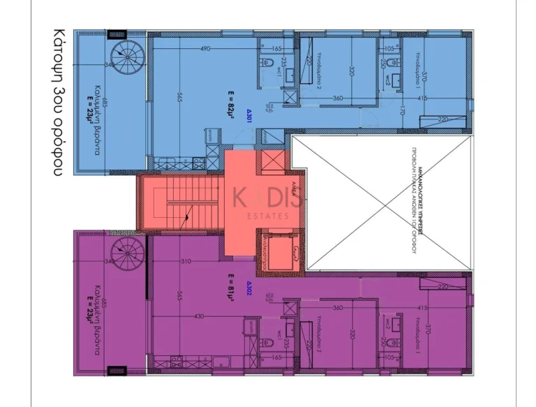 2 Bedroom Apartment for Sale in Nicosia District