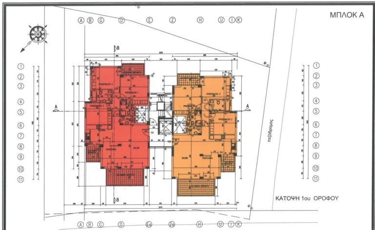 Average Price for 3 Bedroom Apartment in Nicosia