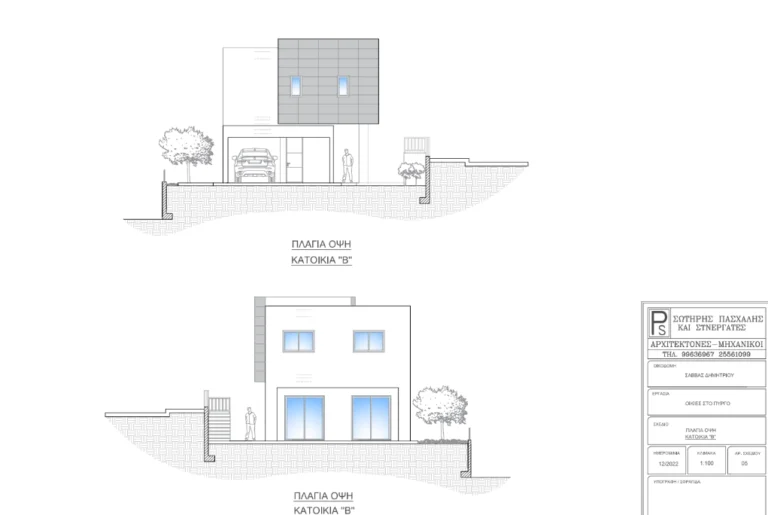 3 Bedroom House for Sale in Pyrgos Lemesou, Limassol District