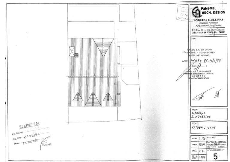 5 Bedroom House for Sale in Moniatis, Limassol District