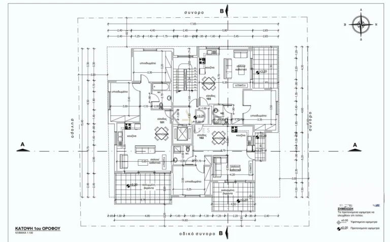 1 Bedroom Apartment for Sale in Agios Dometios, Nicosia District