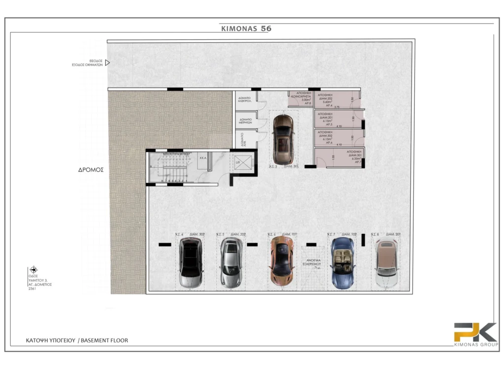 3 Bedroom Apartment for Sale in Paphos – Agios Pavlos, Nicosia District
