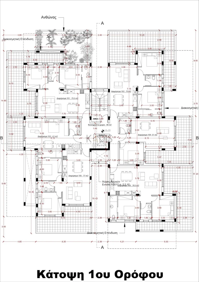 43m² Apartment for Sale in Strovolos, Nicosia District