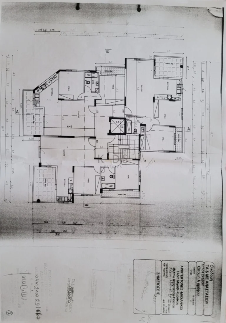 2 Bedroom Apartment for Sale in Kato Polemidia, Limassol District